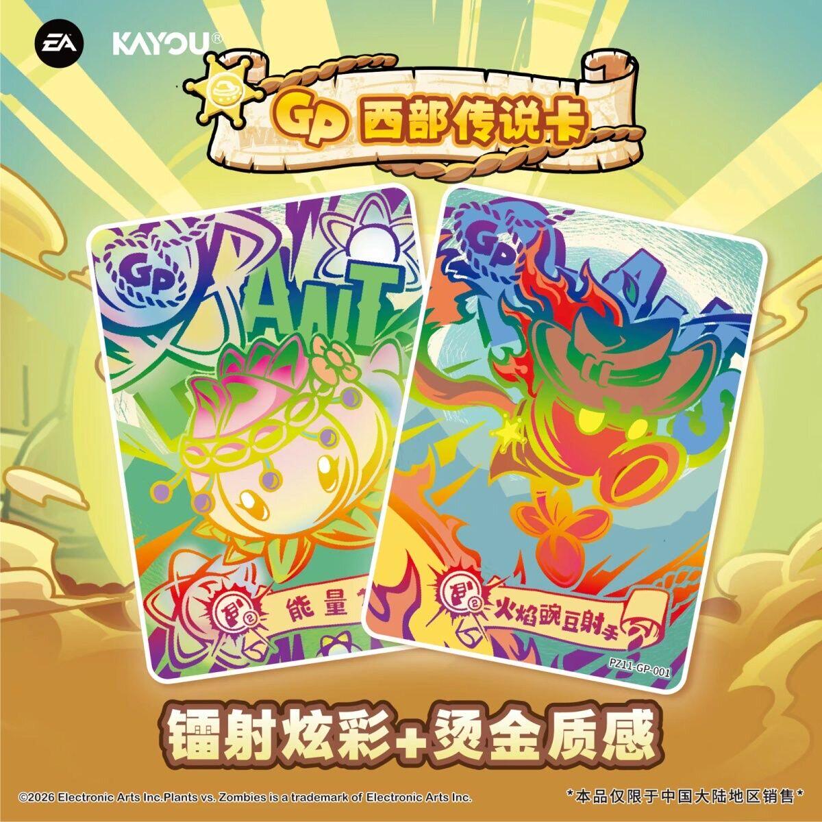 Cartas Originais KAYOU Plants  - Board Game Zombies avaliação e preço