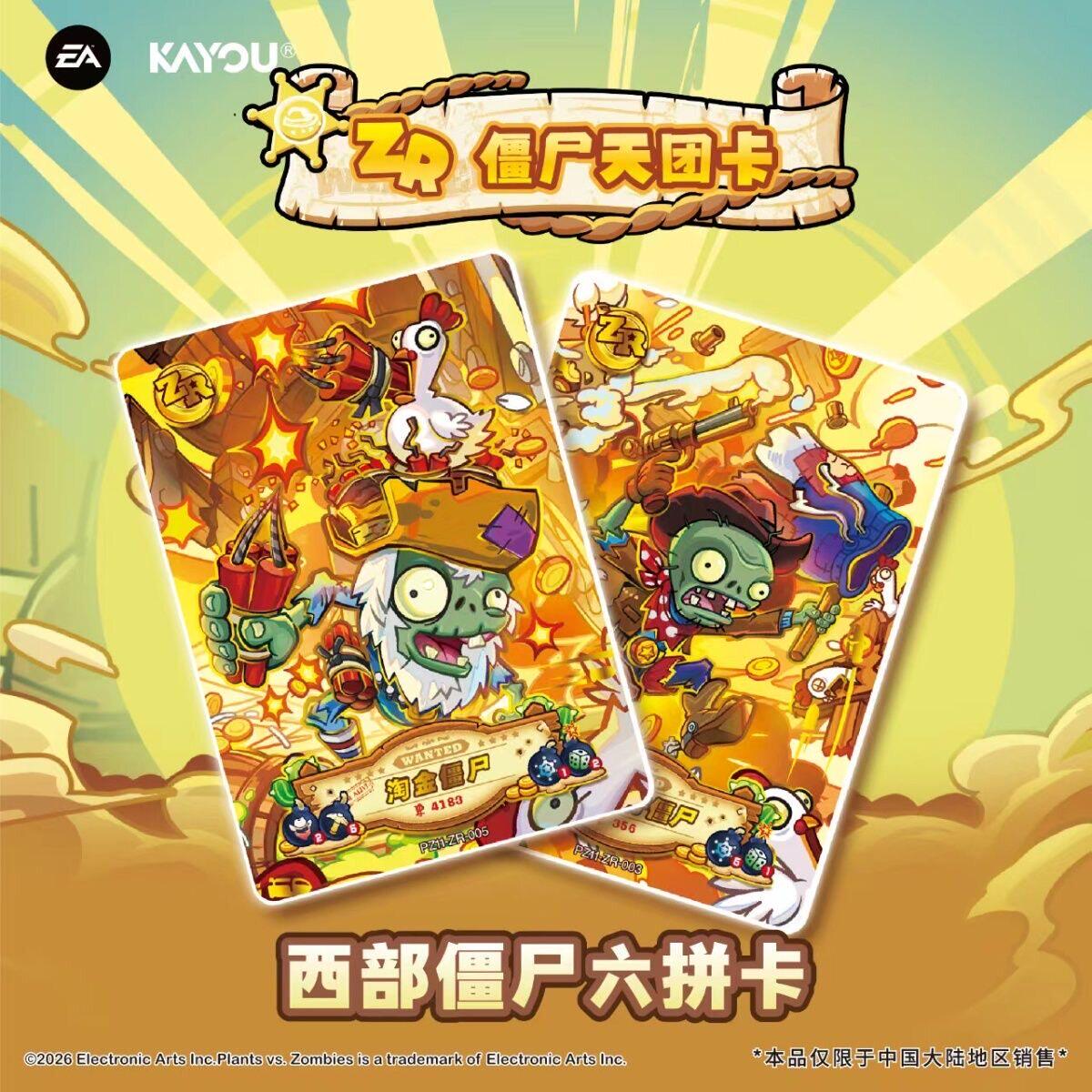 Cartas Originais KAYOU Plants  - Board Game Zombies avaliação e preço