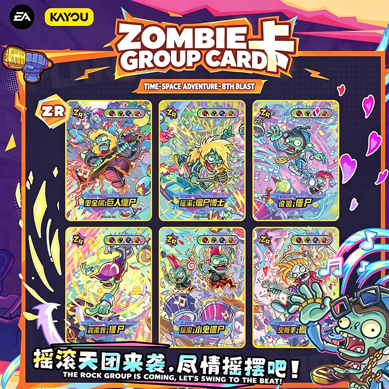 Cartas Colecionáveis Raras GP  - Board Game Zombies avaliação e preço