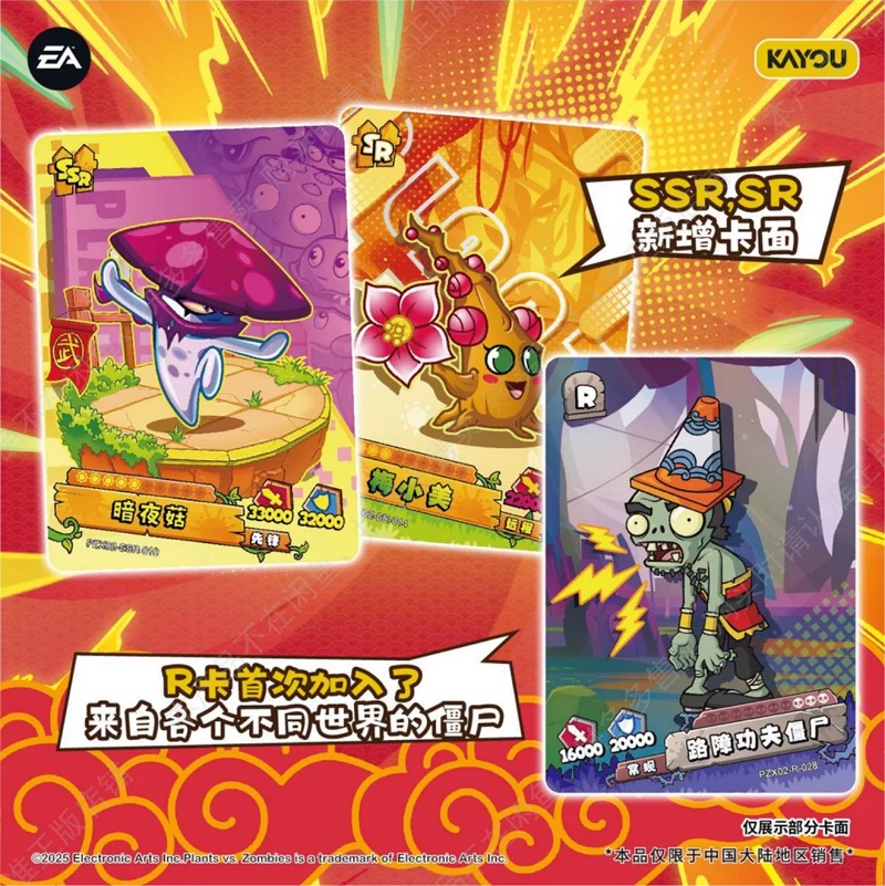 KAYOU Plantas Originais vs. Ca - Board Game Zombies avaliação e preço