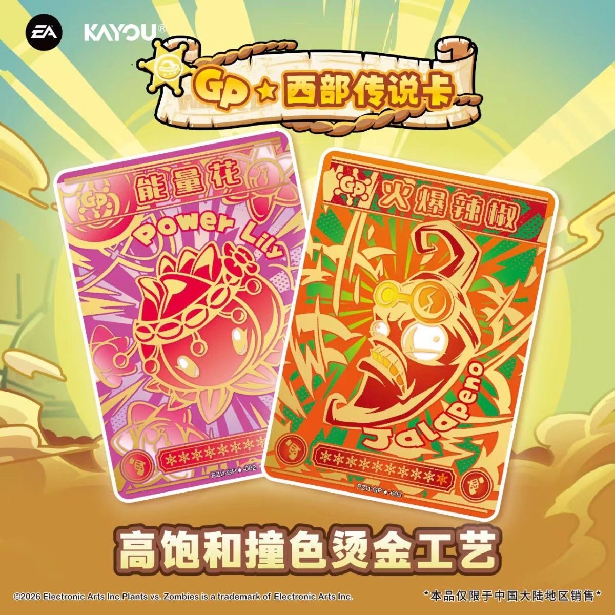 Cartas Colecionáveis Originais - Board Game Zombies avaliação e preço