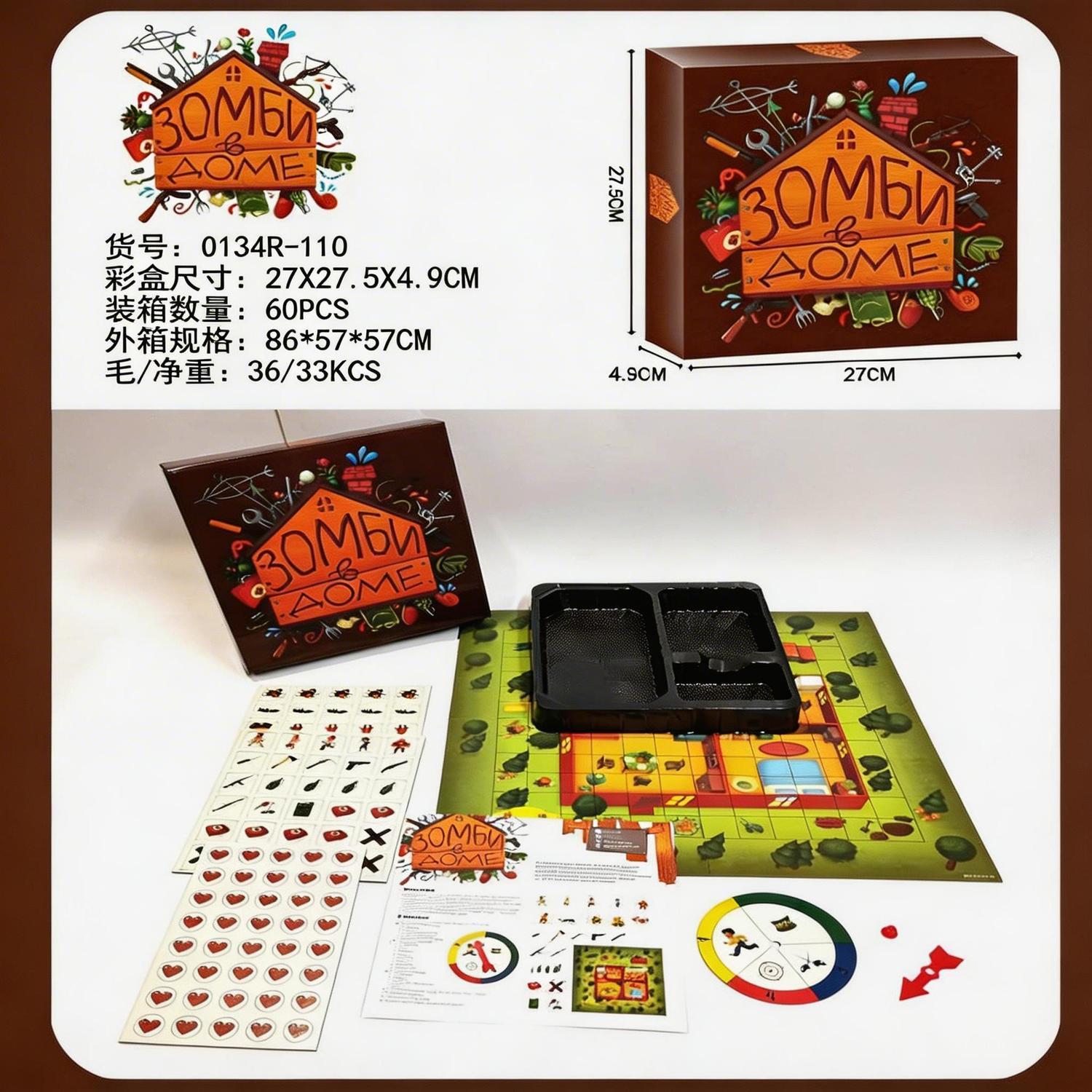 Versão Russa do Jogo de Tabule - Board Game Zombies avaliação e preço