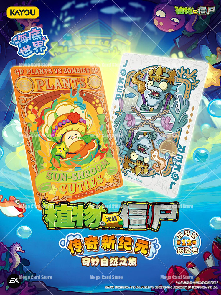 KAYOU Plants Vs. Zombies Card  - Board Game Zombies avaliação e preço