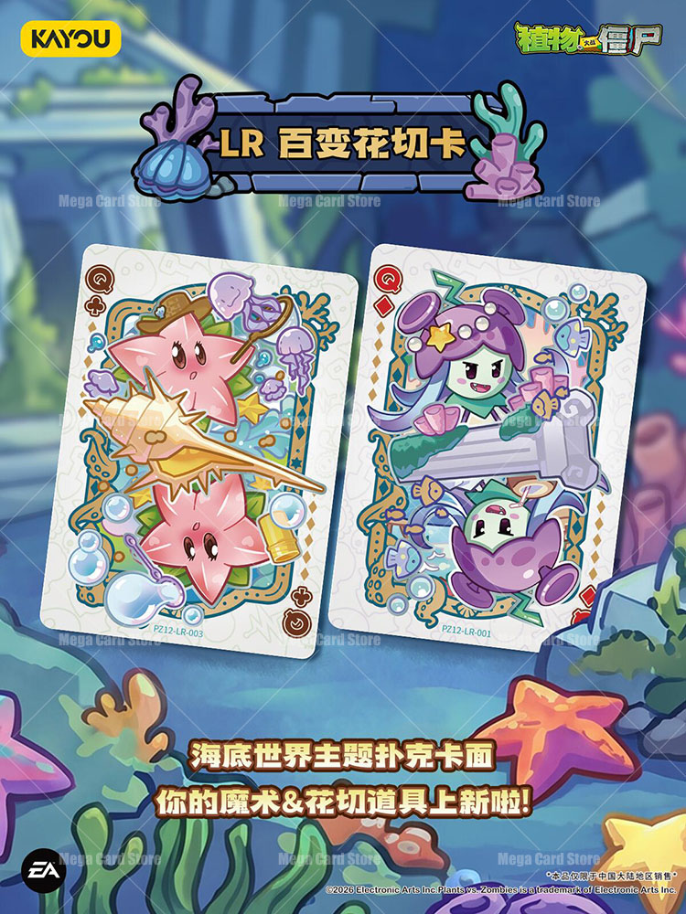 KAYOU Plants Vs. Zombies Card  - Board Game Zombies avaliação e preço